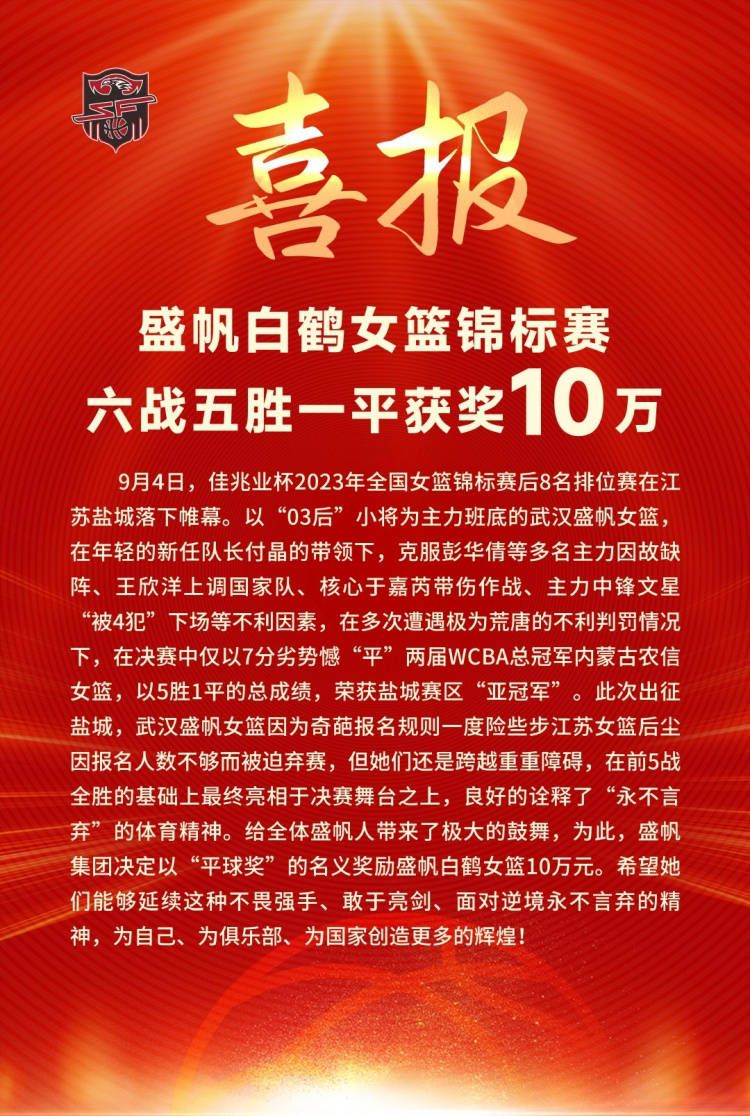 一些球迷向我询问瓦拉内的情况，有消息称红魔愿意给瓦拉内提供一份降薪续约合同，我可以确认这一点。